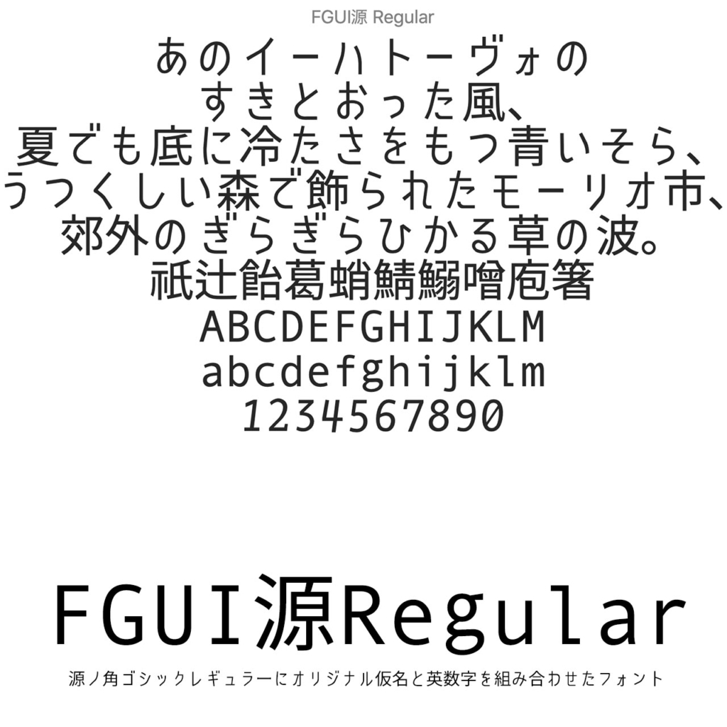 FGUI源